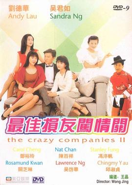 国产精品欧美日韩